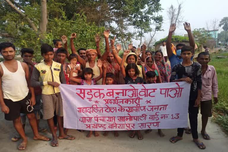 mahadalits protest against demand for construction of road