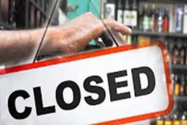 Task Shop to be closed on Sundays in July - Government notice