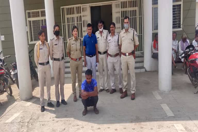 Rajgarh Police arrested accused of molestation