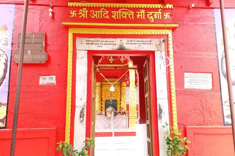 मां दुर्गा का मंदिर खुला.