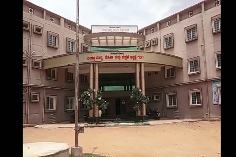 Gadag hospital