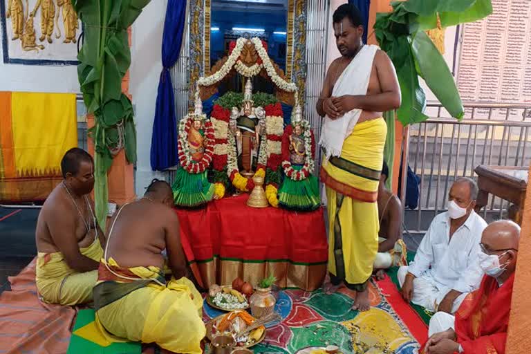 kalyanam