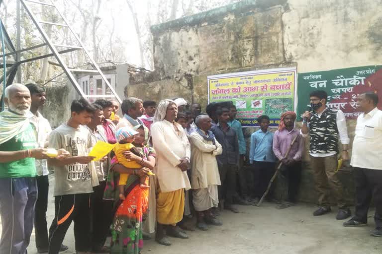 Awareness campaign conducted in Katarniaghat Wildlife Division