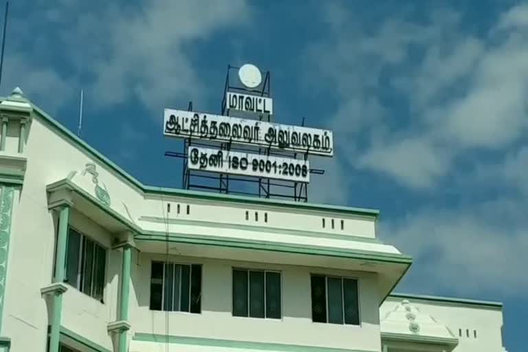 Coronation for 119 persons including government doctors in Theni; The public fears!