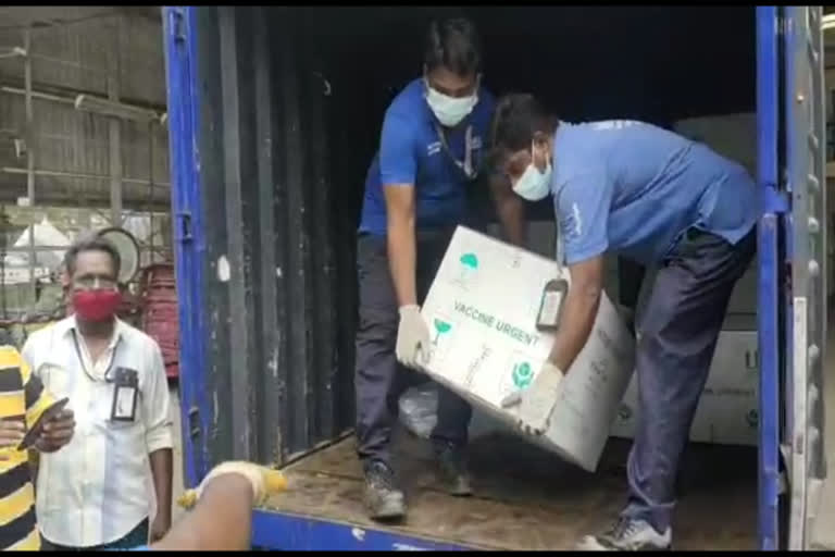 50 thousand doses of covax vaccine: Arrival in Chennai from Hyderabad!