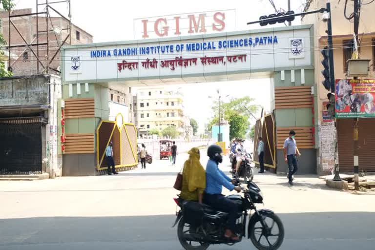 IGIMS