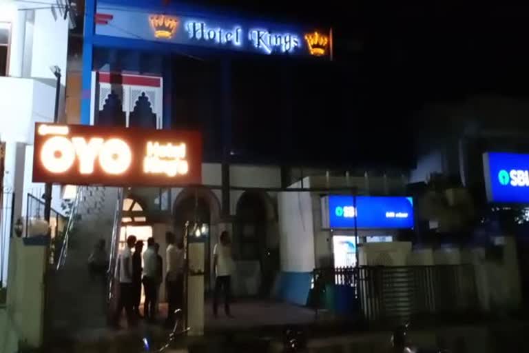 kota news, kota hindi news