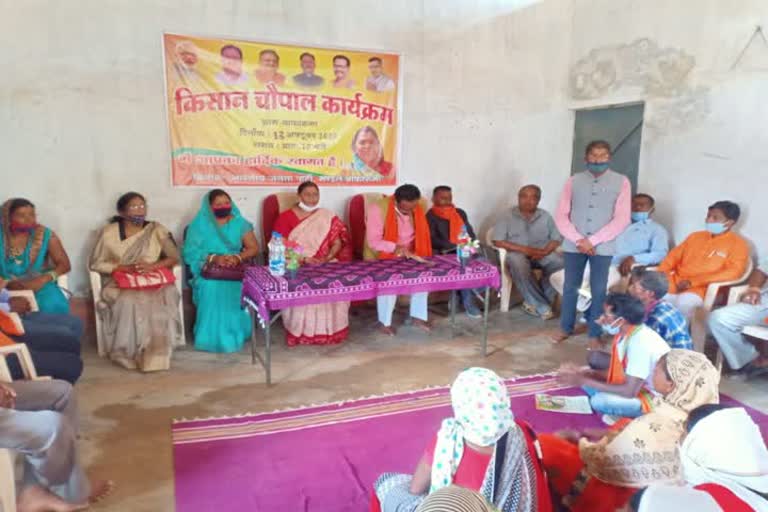 Kisan Chaupal Program in Raigarh