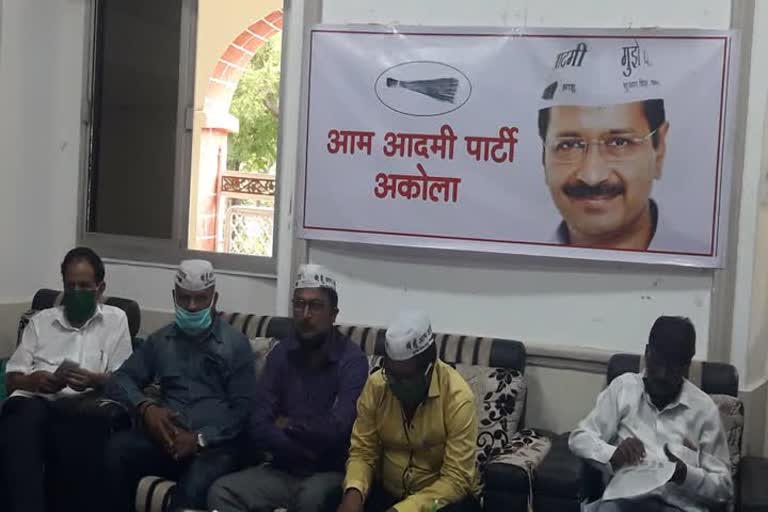 Aap protest for electricity bill