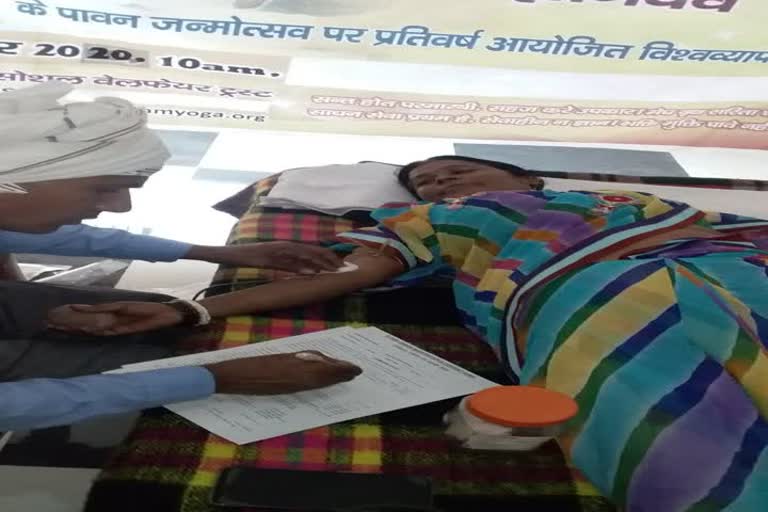 blood donation camp organize on birth anniversary of vigyan devji maharaj 