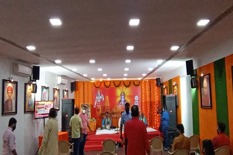 Ram temple bhumi pujan