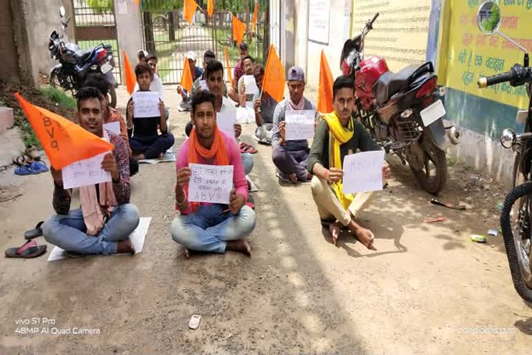 ABVP staged a sit-in in ramadhin college campus over various demands