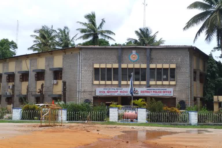 Chikkamagaluru police 