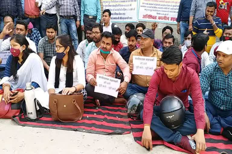 protest of executive assistants over 8-point demands in Bhagalpur 