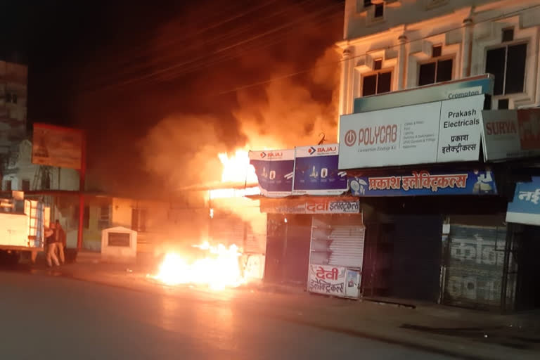 fire caught in electric shop