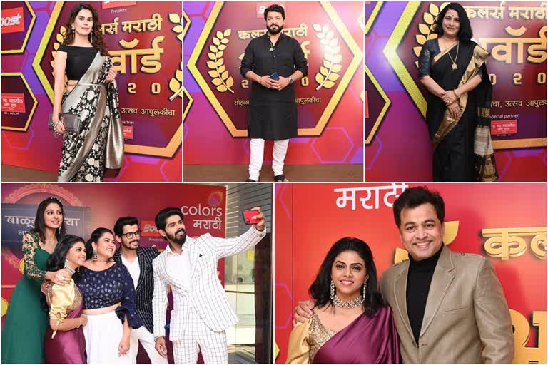 Colors Marathi Award Show