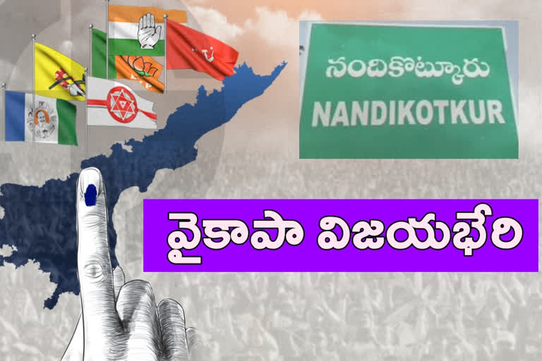 Nandikotukuru municipal elections results