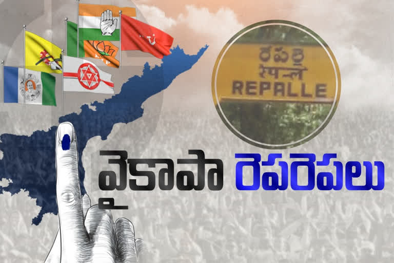 ycp wins repalle municipal elections