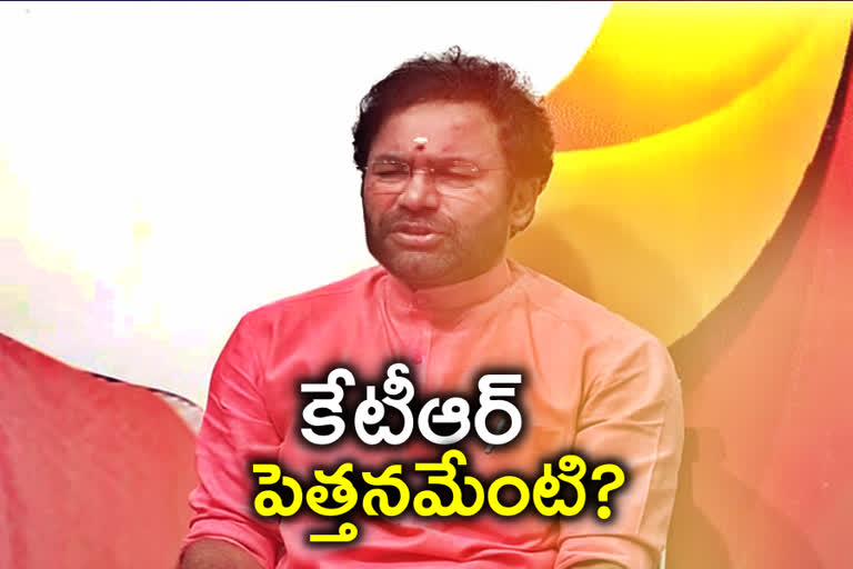 central minister kishan reddy fires on telangana it minister ktr