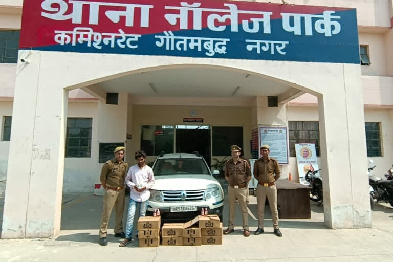 liqueur smuggler arrested in delhi-ncr