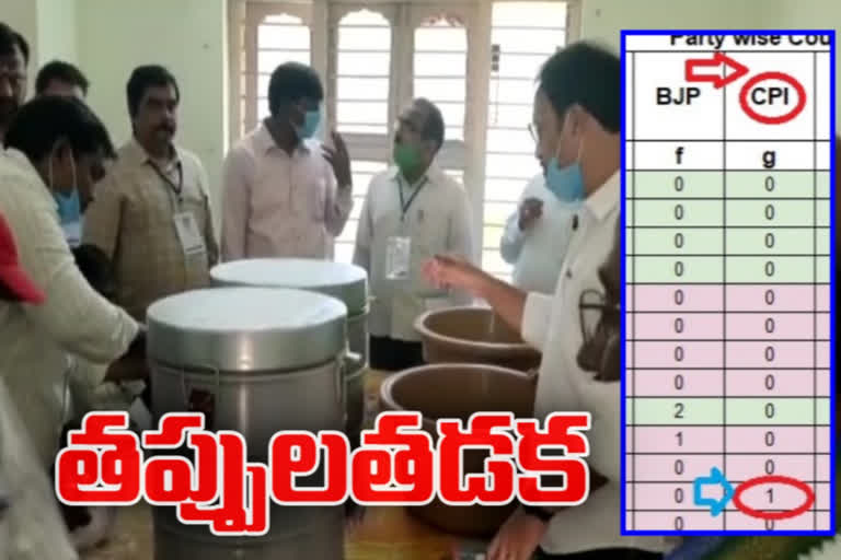 postal ballet votes counting issue in vijayawada