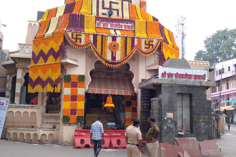 Pandharpur Vitthal temple