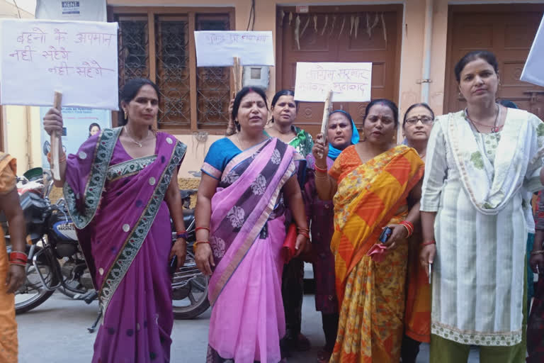 mahila morcha