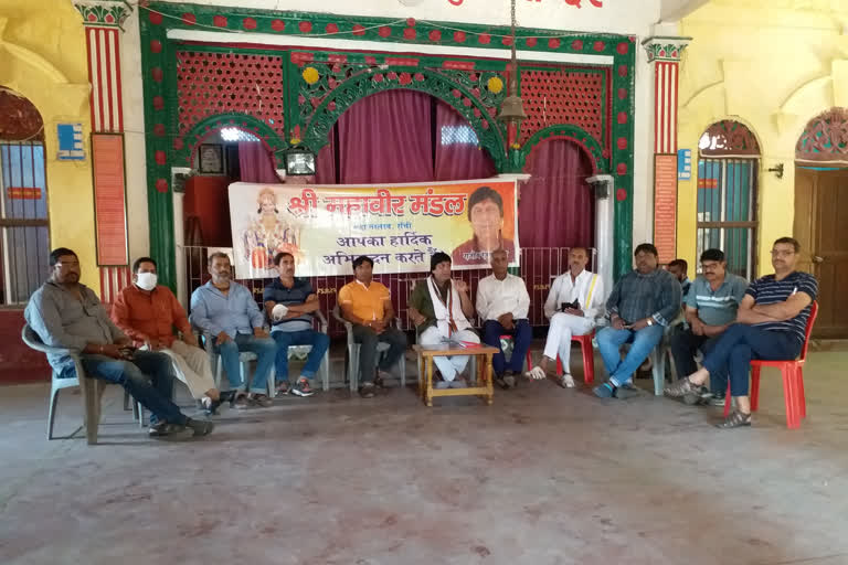 mahavir mandal meeting regarding ramnavami festiva