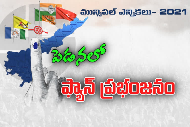 ycp won in pedana municipal elections