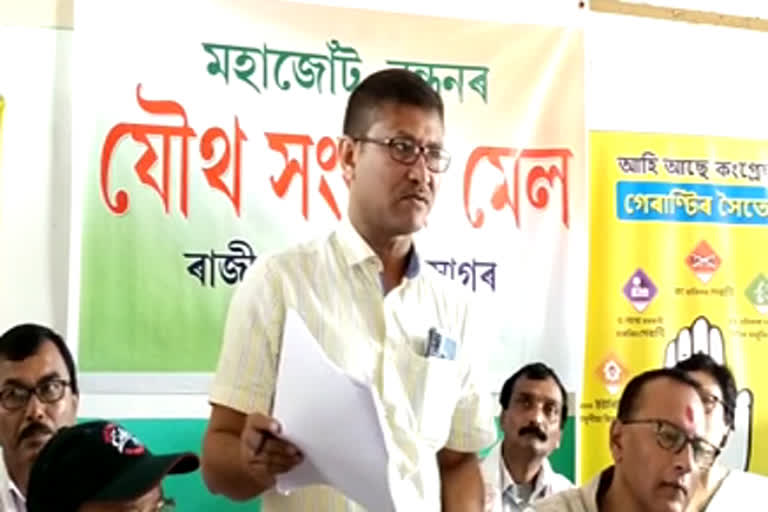 বিজেপি প্ৰাৰ্থীৰ বিৰুদ্ধে শপতনামাত ভূৱা তথ্য প্ৰদানৰ অভিযোগ