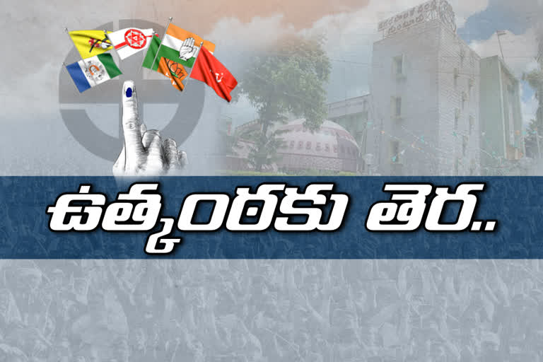 గుంటూరు నగరపాలక సంస్థ ఎన్నికల్లో ఎగిరిన వైకాపా జెండా