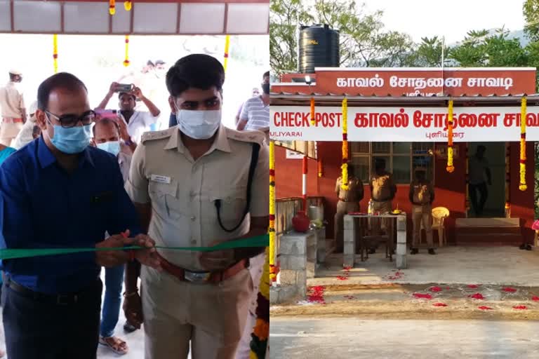 tenkasi check post, புளியரையில் நிரந்தரச் சோதனைச்சாவடி, தென்காசி, Tenkasi, Permanent Checkpost Building at Puliyarai in Tenkasi, Tenkasi Collector Sameeran