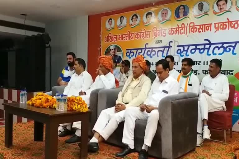 All India Congress Brigade activist conference