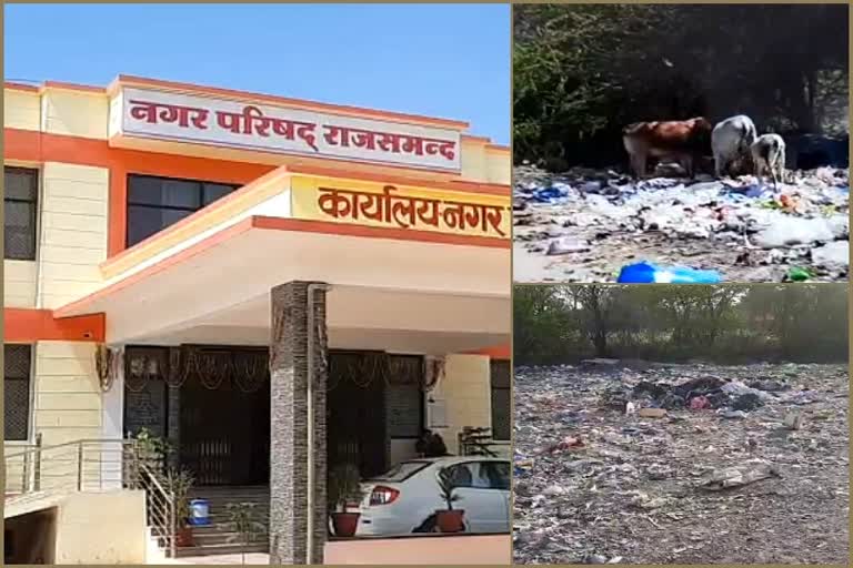 राजसमंद न्यूज़, Rajsamand Municipal Council, कचरे का निस्तारण