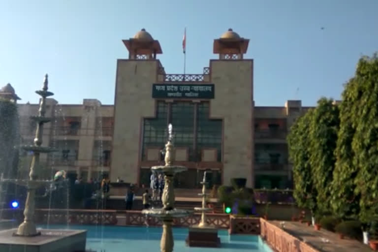 Madhya Pradesh High Court