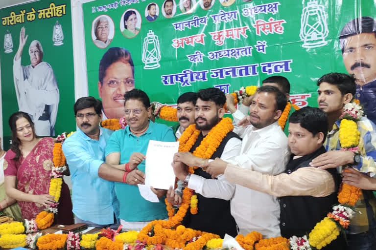 meeting ceremony organized at rjd office in ranchi