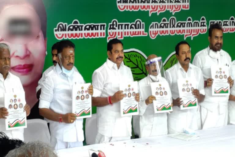 AIADMK MANIFESTO