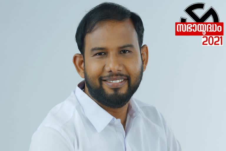 ചേര്‍ത്തല നിയോജകമണ്ഡലം തെരഞ്ഞെടുപ്പ് വാർത്ത  യുഡിഎഫ് സ്ഥാനാര്‍ഥി ചേര്‍ത്തല പുതിയ വാർത്ത  കെപിസിസി സെക്രട്ടറി എസ് ശരത് വാർത്ത  UDF sharath news  udf candidate cherthala sarath news  udf candidate s sharath alappuzha news