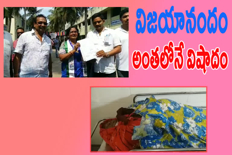 husband-died-in-amalapuram-after-her-wife-won-councilor