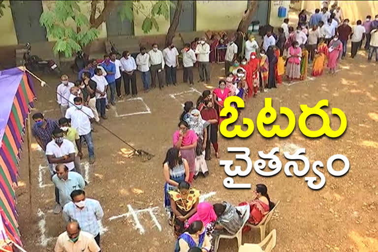 graduates mlc polling in khammam district