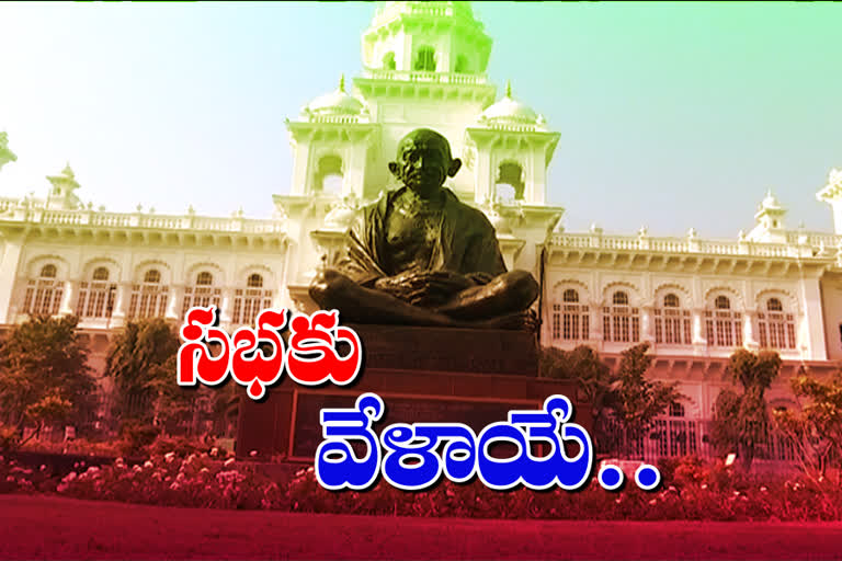 budget sessions in telangana