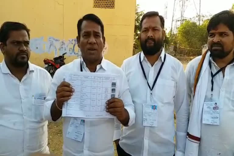 Congress leaders complaint that Binami voted by muncipal chairrman in mlc elections in thandur vikarabad district