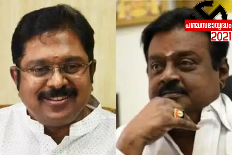 TTV joined hands with Vijayakanth,  Tamil Nadu polls,  Tamil Nadu polls news,  DMDK ,  Tamil Nadu polls: TTV joined hands with Vijayakanth,  Vijayakanth,  തമിഴ്നാട്ടില്‍ വിജയകാന്ത്-ദിനകരന്‍ സഖ്യം; ഡിഎംഡികെക്ക് 60 സീറ്റ്,  വിജയകാന്ത്-ദിനകരന്‍ സഖ്യം,  തമിഴ്നാട്,  വിജയകാന്ത്,  ദിനകരന്‍,  ഡിഎംഡികെ ,