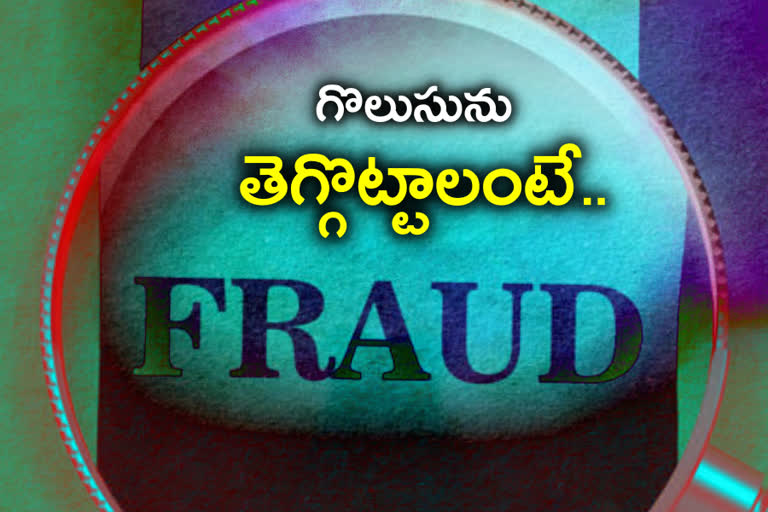 Cyberabad cp sajjanar about the prevention of Chain scams in telangana