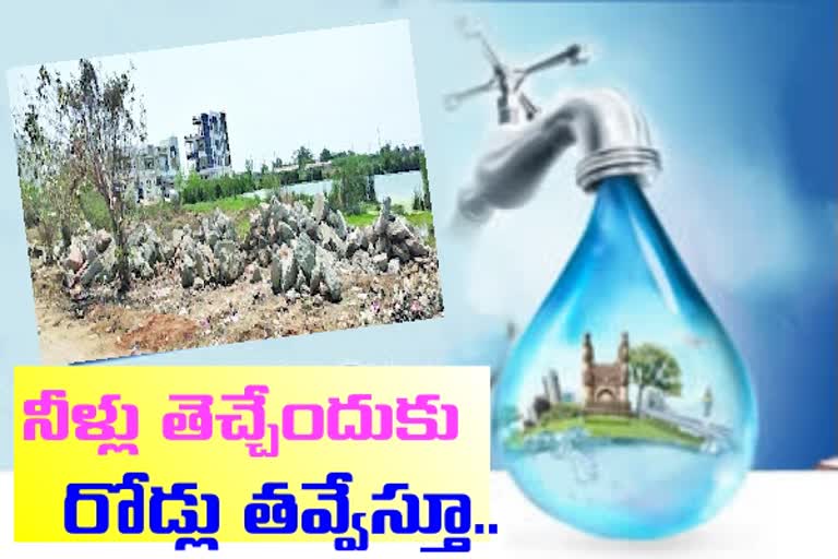 నీళ్లు వస్తాయని సంతోషించాలా..? రోడ్డు పోతుందని బాధపడాలా..?