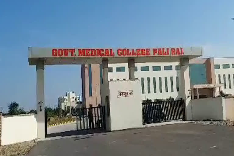 students in pali medical college