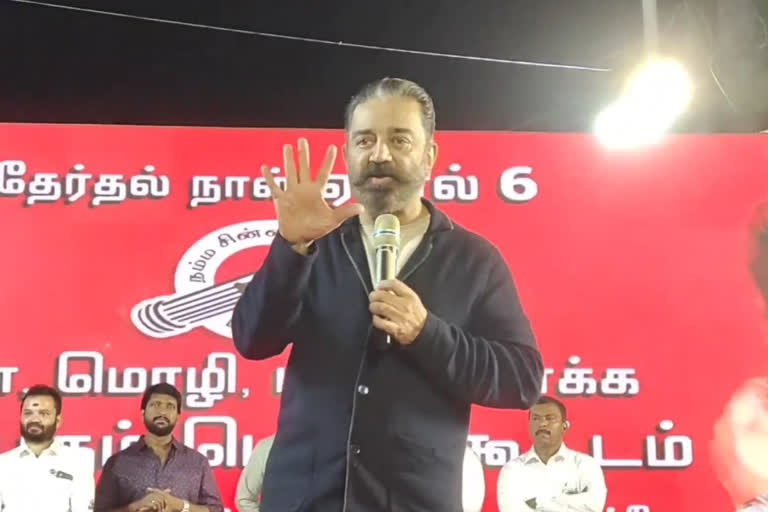 Kamal Haasan accused political leaders involved leasing and deceiving people