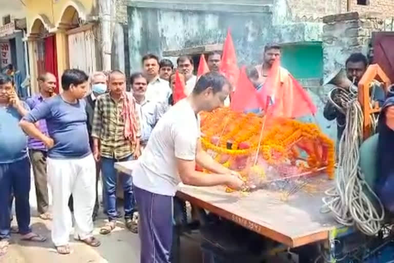 समस्तीपुर