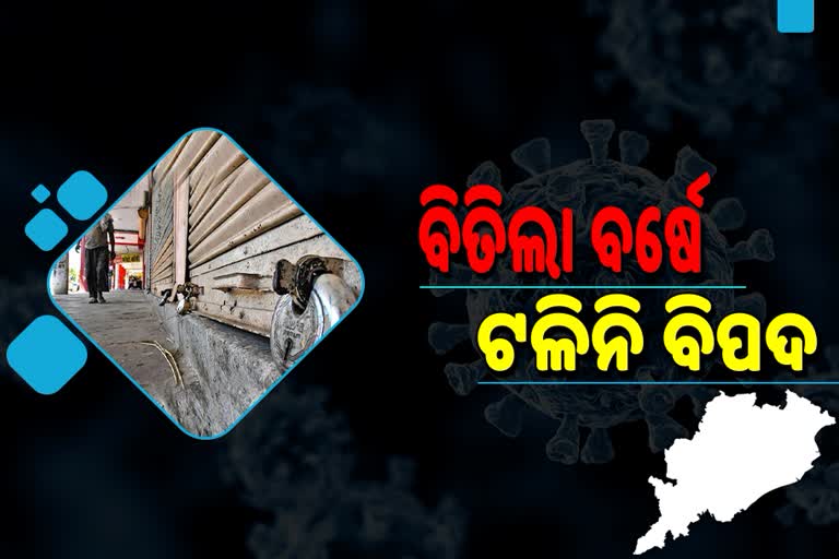 ନାକେଦମ କଲା ଭାଇରସ୍, କଲବଲ ହେଲେ ସାଢେ ଚାରି କୋଟି