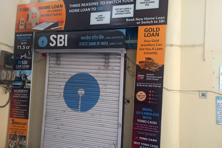 SBI shimla